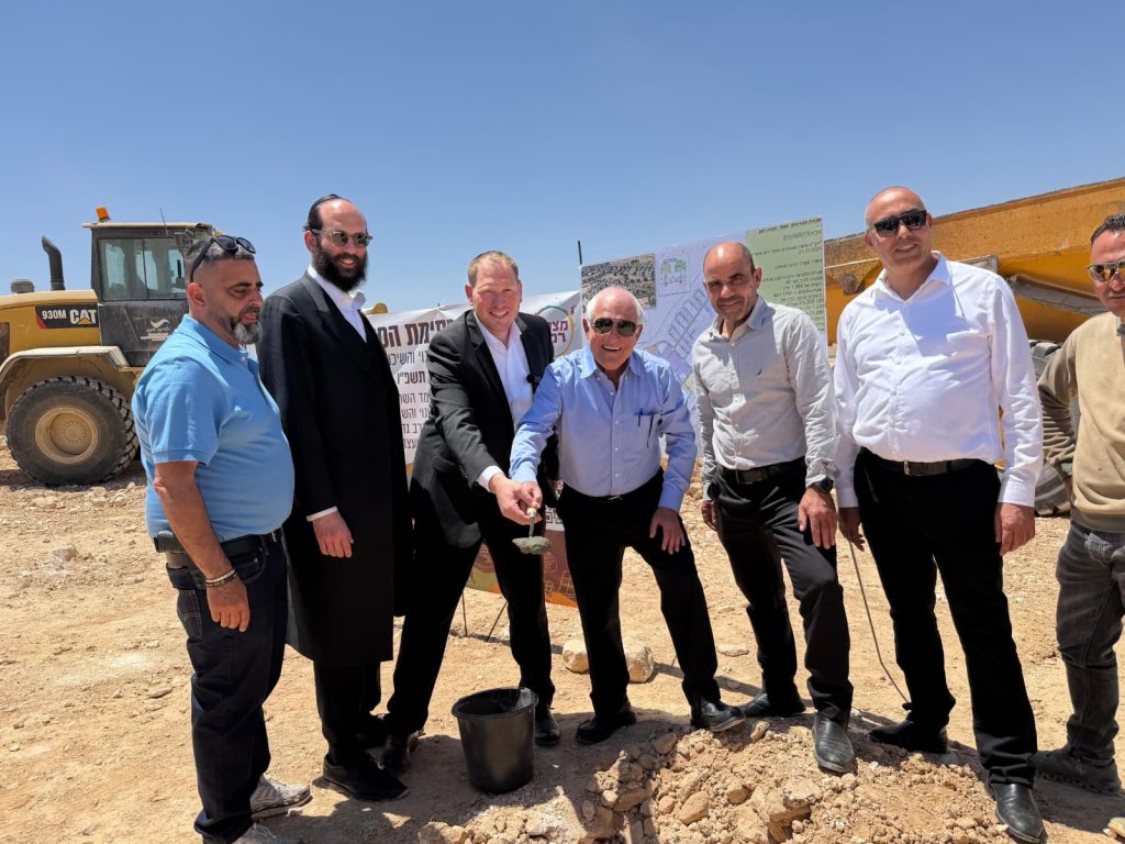 מועצת מצפה רמון