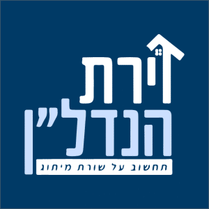 תמונה של מערכת זירת הנדל״ן