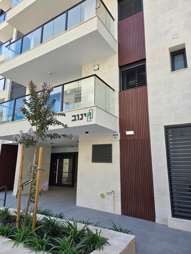 ינוב