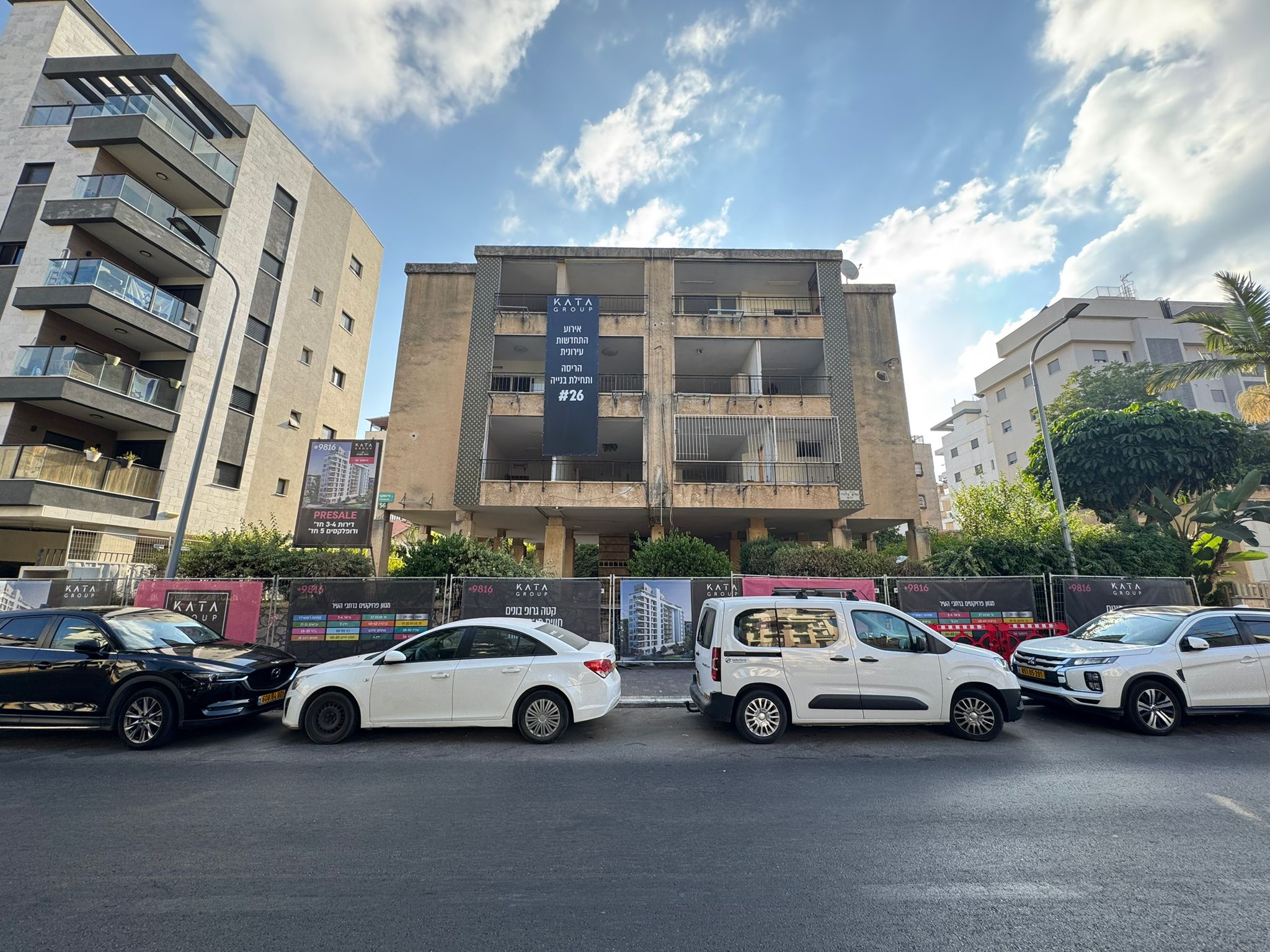 פרויקט פינסקר של קטה גרופ בפתח תקווה קרדיט יחצ (2)