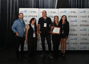 מרכז המיל; בתמונה - צוות חברת מטרופוליס בטקס הענקת פרס מצוינות בשירות של מרכז המיל